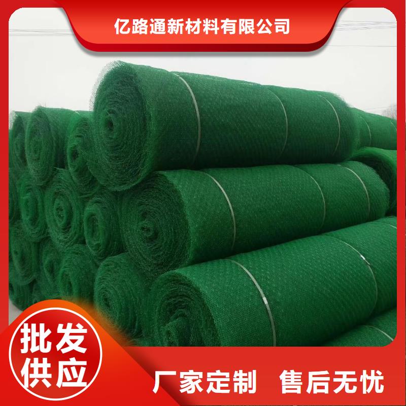 透水土工布视频-赤峰|乌海|通辽|乌兰察布|呼伦贝尔|锡林郭勒亿路通透水土工布_ 亿路通新材料(包头市分公司)