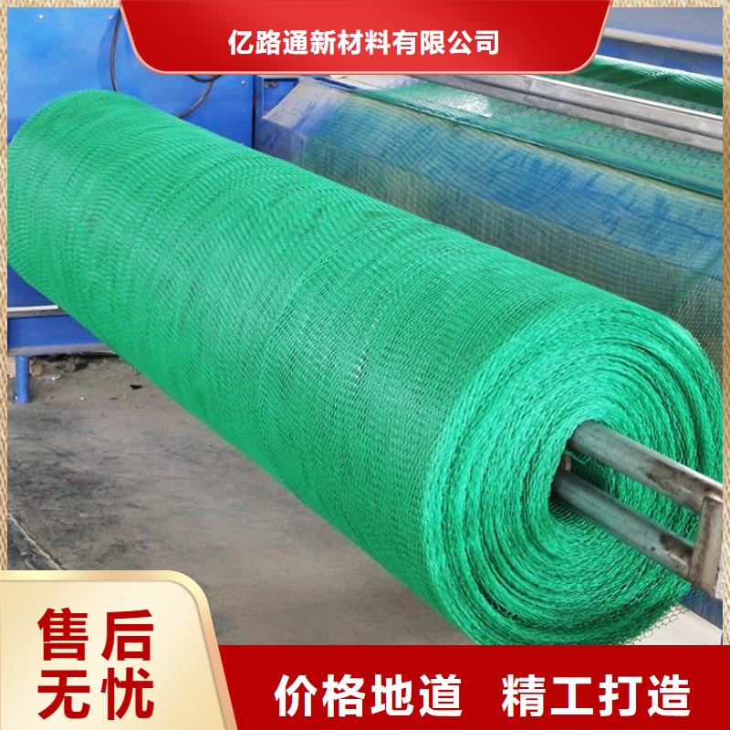 三维植被网,【复合土工膜】现货供应