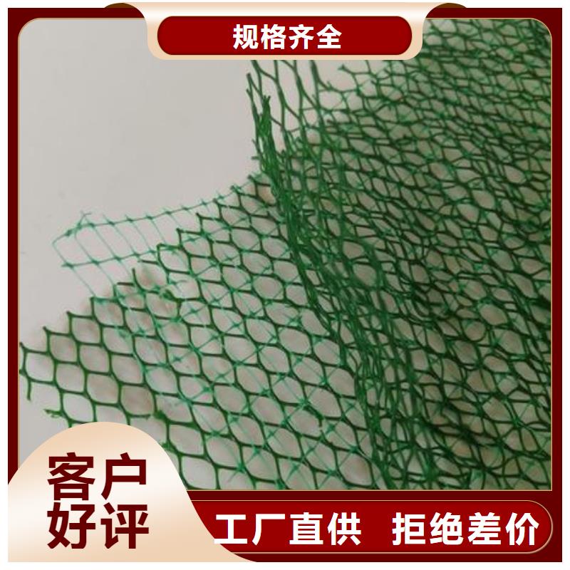 透水土工布亿路通【三维植被网】,HDPE土工膜放心购