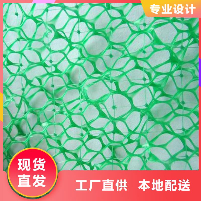 透水土工布亿路通【三维植被网】,HDPE土工膜放心购
