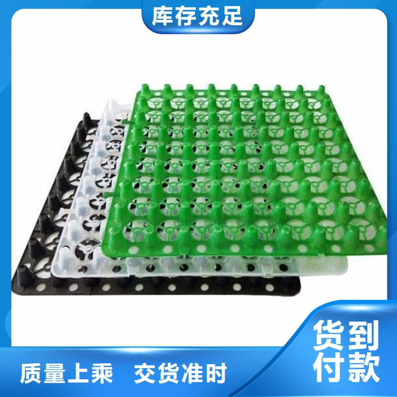 塑料排水板土工格栅使用方法