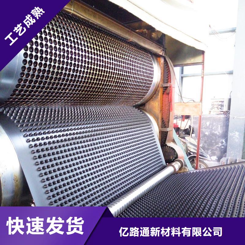 塑料排水板土工格栅使用方法