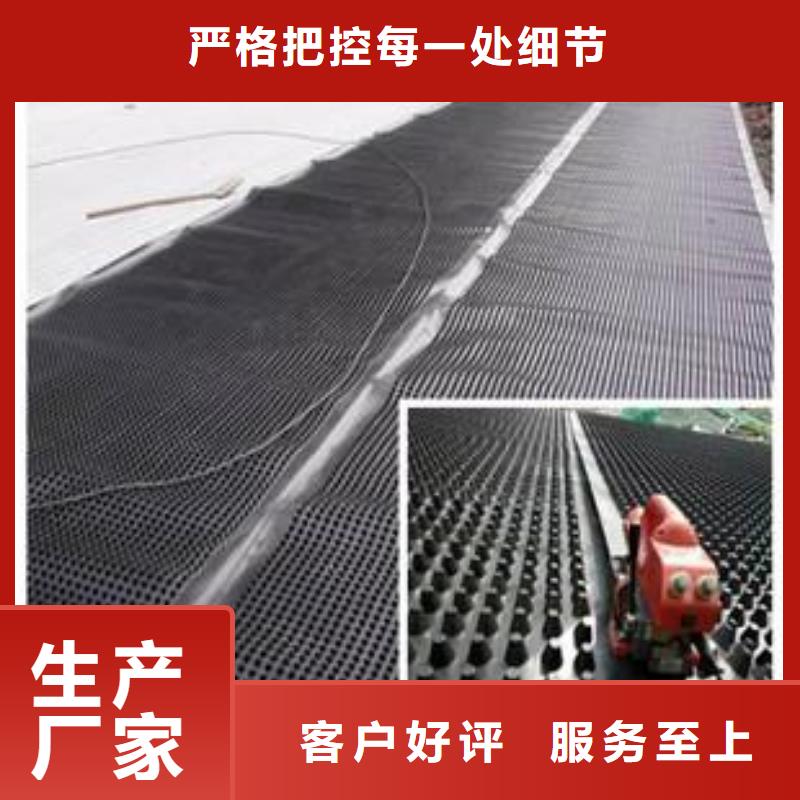 塑料排水板长丝土工布厂家供应