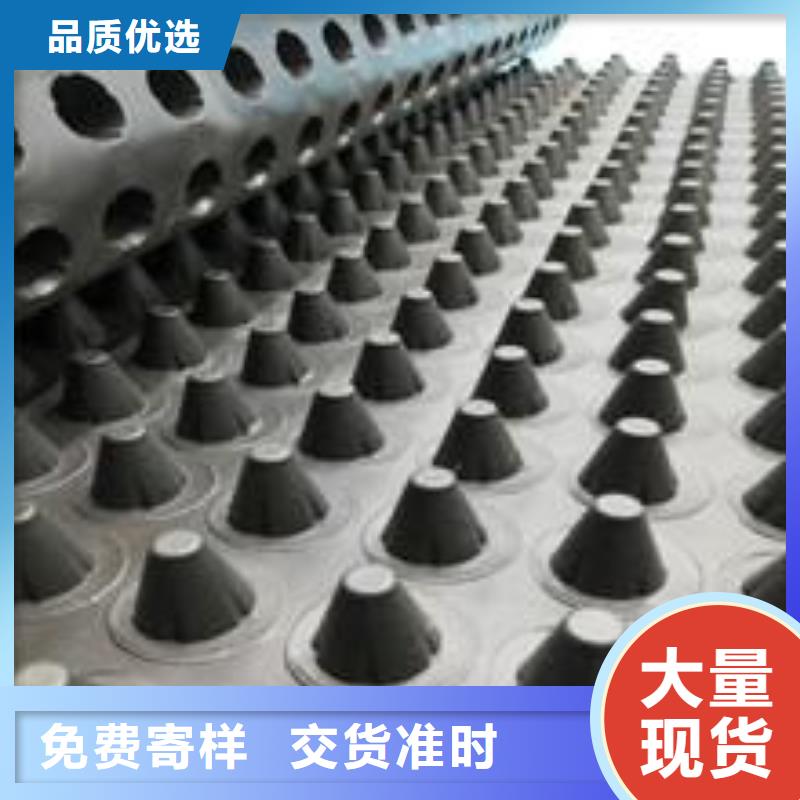 【塑料排水板】_双向土工格栅厂家亿路通透水土工布