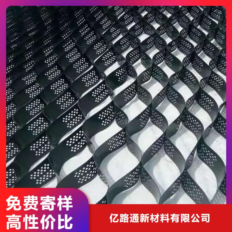 透水土工布视频-透水土工布-亿路通新材料(吉安市分公司)服务区域井冈山|永丰|景德镇|抚州|赣州|南昌