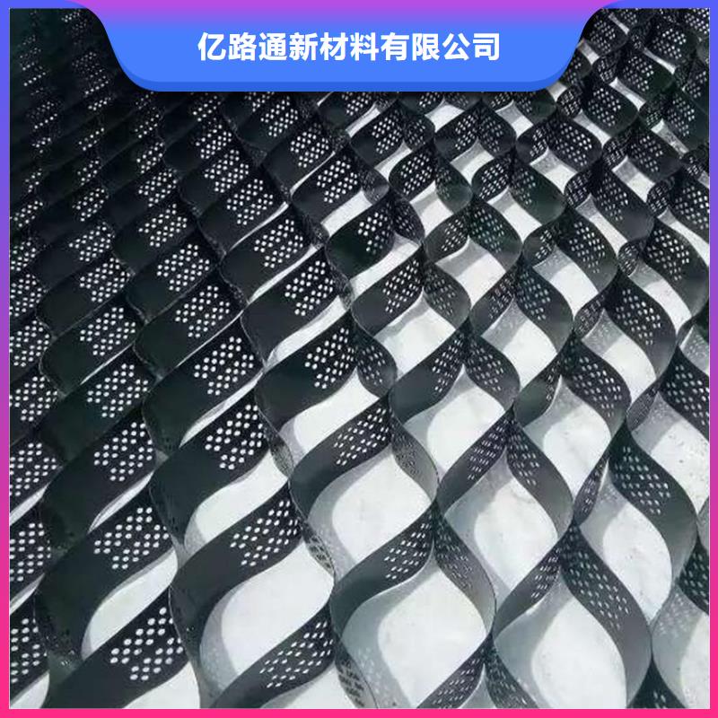 土工格室-塑料土工格栅设计制造销售服务一体
