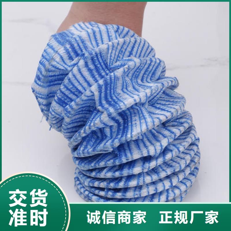 透水土工布视频-宜春市透水土工布-【同城】 【附近】可服务区域袁州|高安|赣州|新余|吉安|抚州|上饶|景德镇