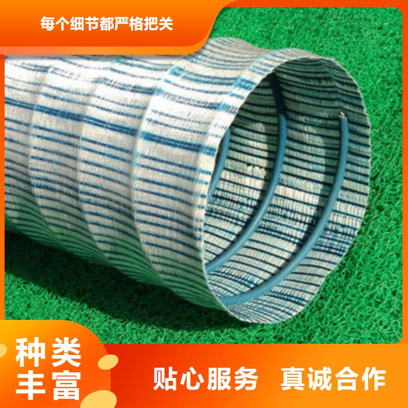 透水土工布视频-德清|长兴|台州|温州|嘉兴|丽水透水土工布现货销售-亿路通新材料(湖州市分公司)