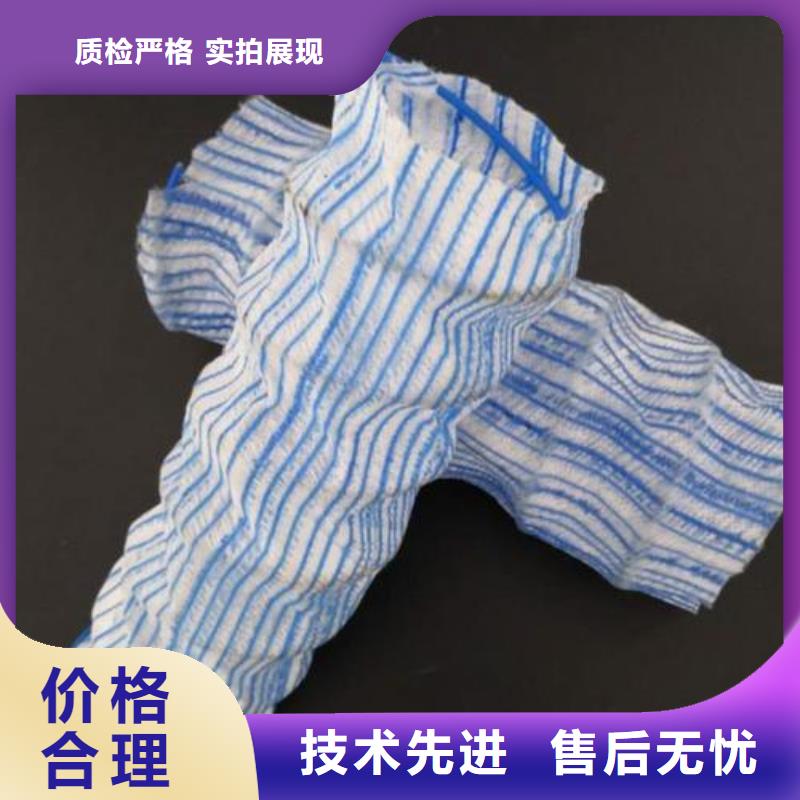 透水土工布视频-德清|长兴|台州|温州|嘉兴|丽水透水土工布现货销售-亿路通新材料(湖州市分公司)