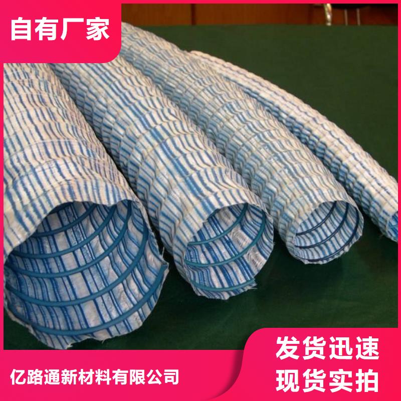 软式透水管_HDPE土工膜联系厂家