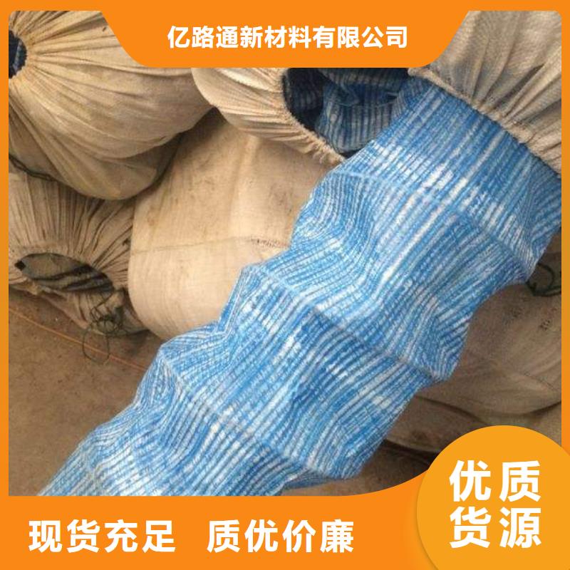 透水土工布视频-宜春市透水土工布-【同城】 【附近】可服务区域袁州|高安|赣州|新余|吉安|抚州|上饶|景德镇
