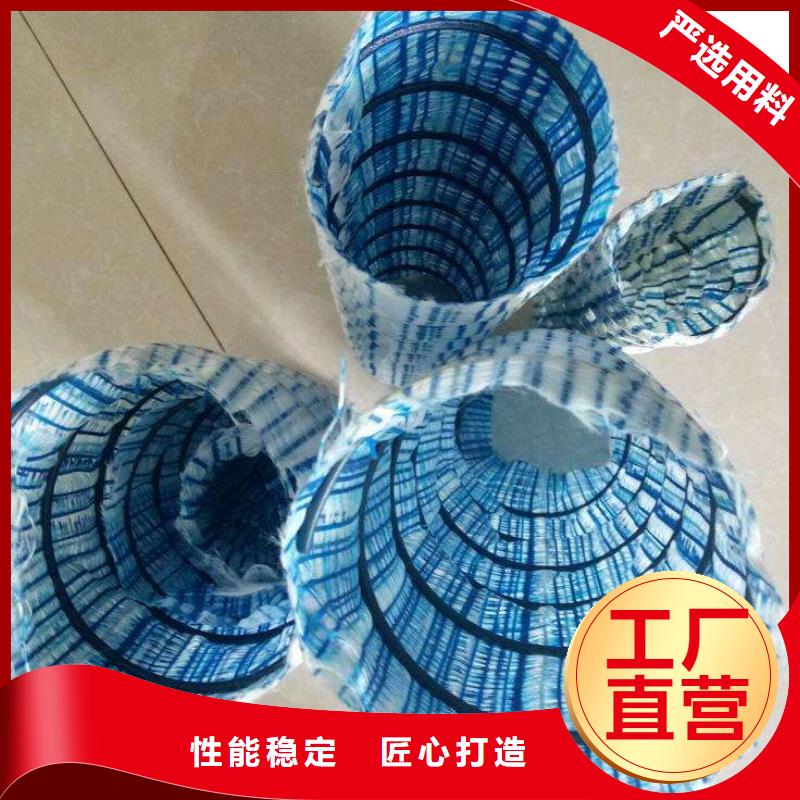 软式透水管塑料土工滤网质量牢靠