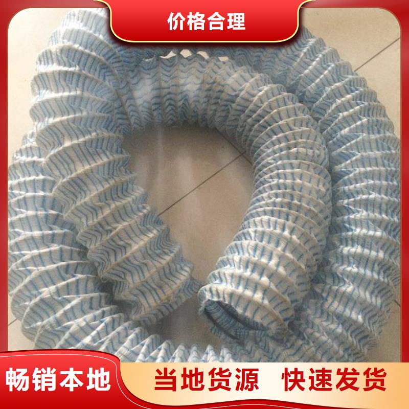 透水土工布视频-德清|长兴|台州|温州|嘉兴|丽水透水土工布现货销售-亿路通新材料(湖州市分公司)