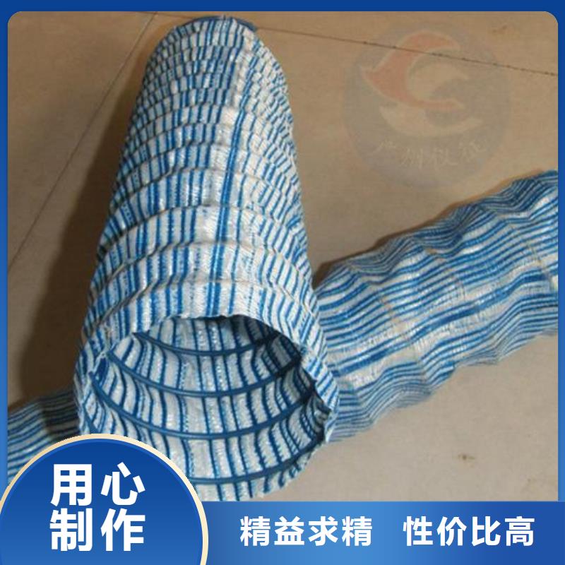 软式透水管_HDPE土工膜联系厂家