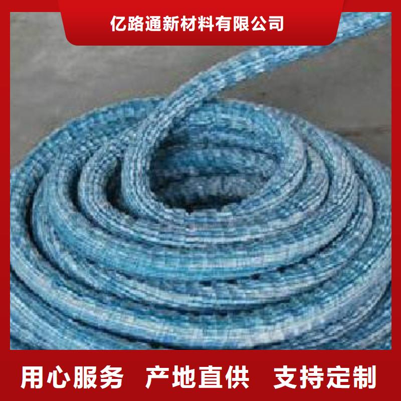 软式透水管塑料土工格栅专心专注专业