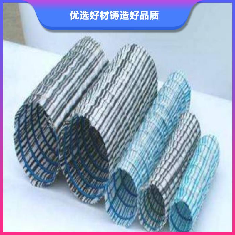 软式透水管玻纤土工格栅满足客户所需