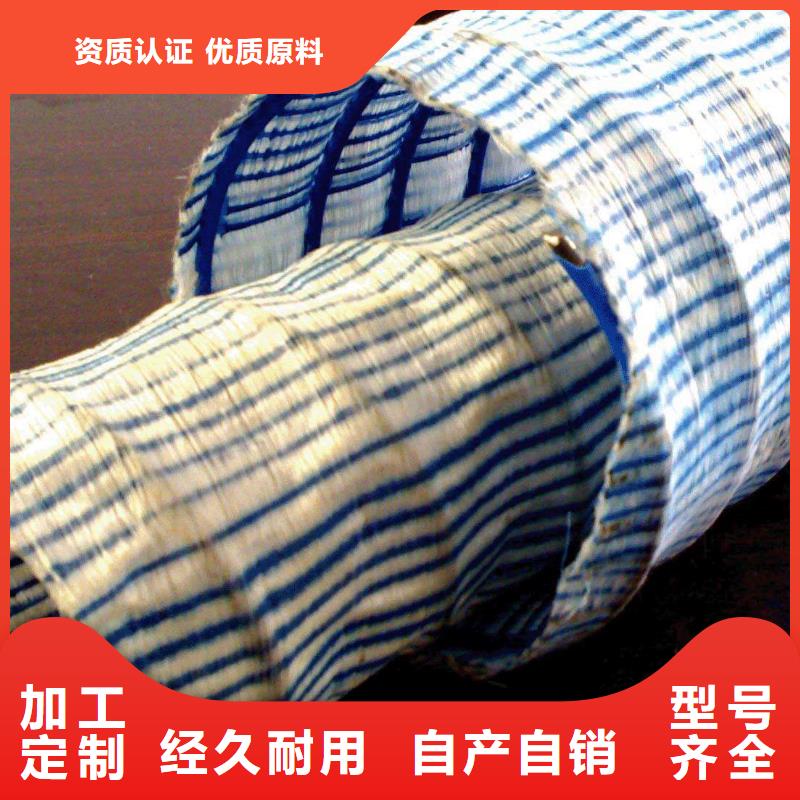 透水土工布视频-德清|长兴|台州|温州|嘉兴|丽水透水土工布现货销售-亿路通新材料(湖州市分公司)