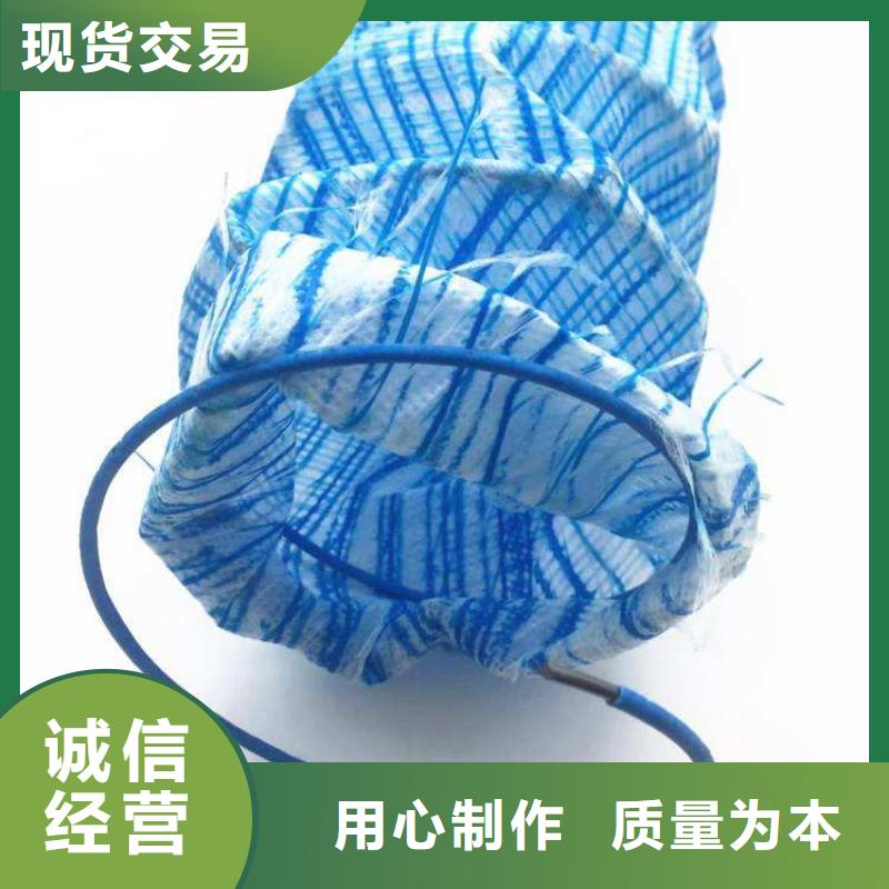 透水土工布视频-德清|长兴|台州|温州|嘉兴|丽水透水土工布现货销售-亿路通新材料(湖州市分公司)