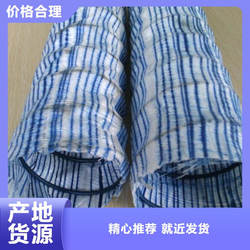 软式透水管防渗土工膜工艺成熟