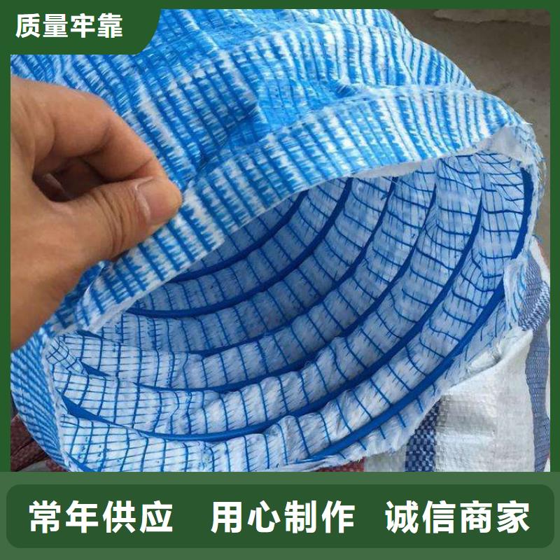 软式透水管防渗土工膜工艺成熟