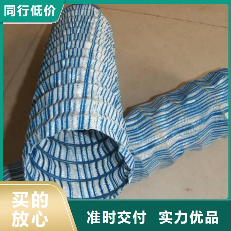 软式透水管防渗土工膜工艺成熟