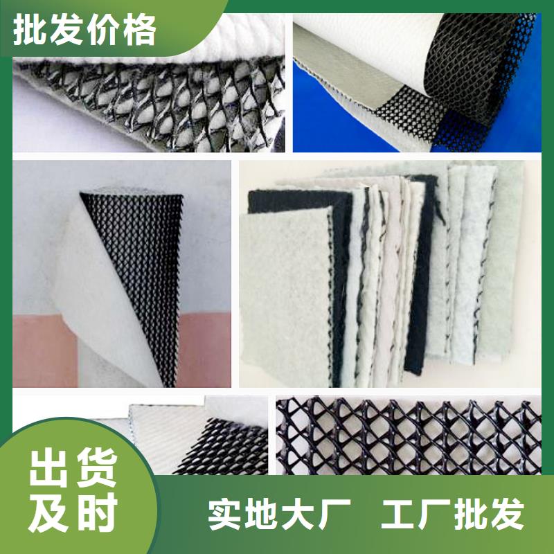 透水土工布视频-嵊州|越城|嘉兴|衢州|丽水|舟山亿路通透水土工布_ 亿路通新材料(绍兴市分公司)