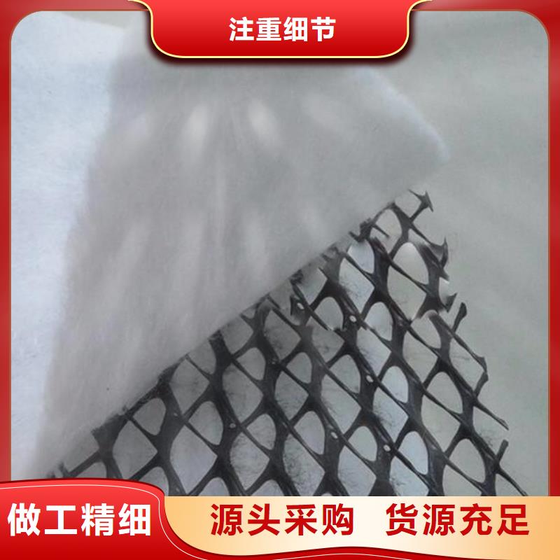 亿路通透水土工布【三维复合排水网】单向塑料土工格栅一致好评产品szmyb.com