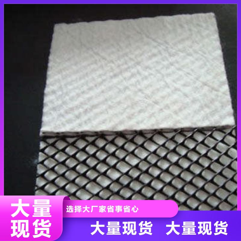 透水土工布视频-嵊州|越城|嘉兴|衢州|丽水|舟山亿路通透水土工布_ 亿路通新材料(绍兴市分公司)