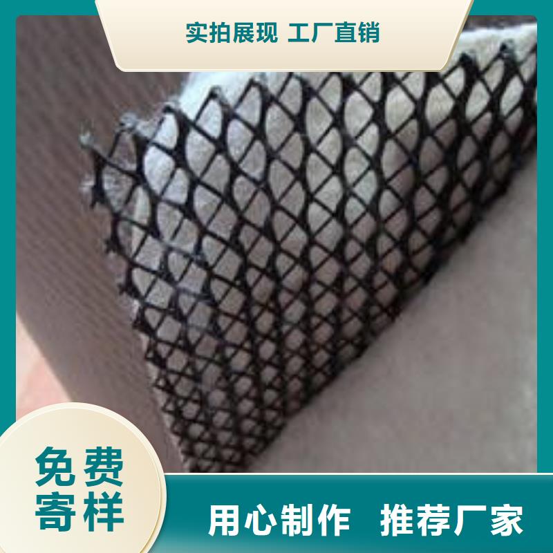 三维复合排水网反滤土工布发货迅速