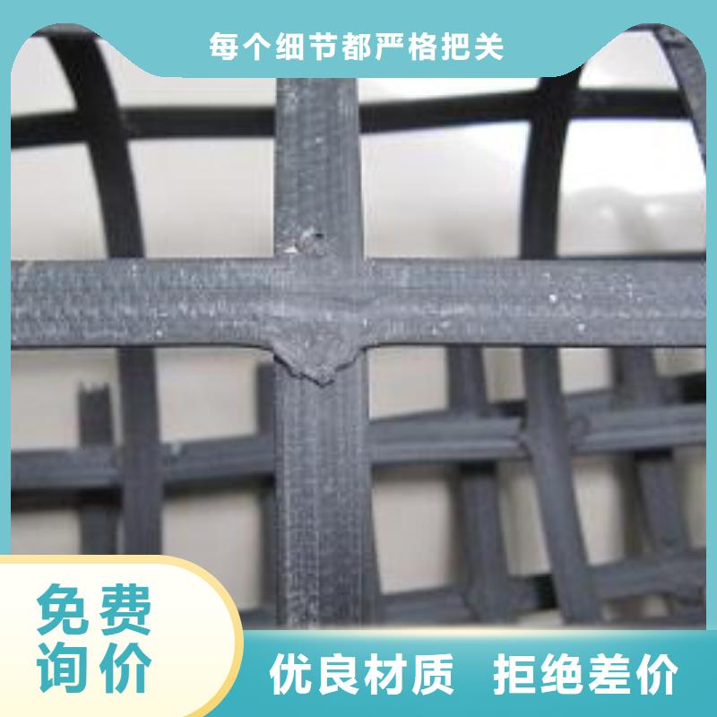 钢塑土工格栅膨润土防水毯生产加工