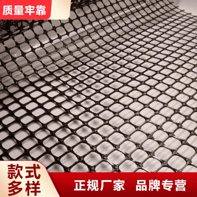 塑料土工格栅_单向塑料土工格栅设备齐全支持定制