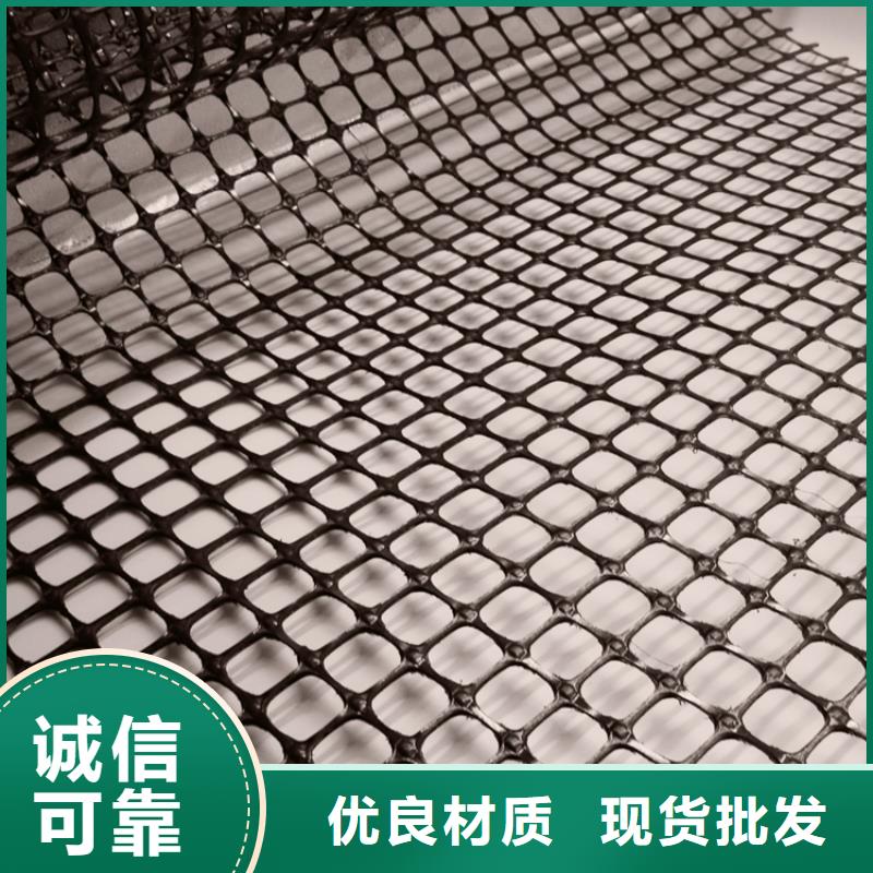 塑料土工格栅单向塑料土工格栅严格把控质量