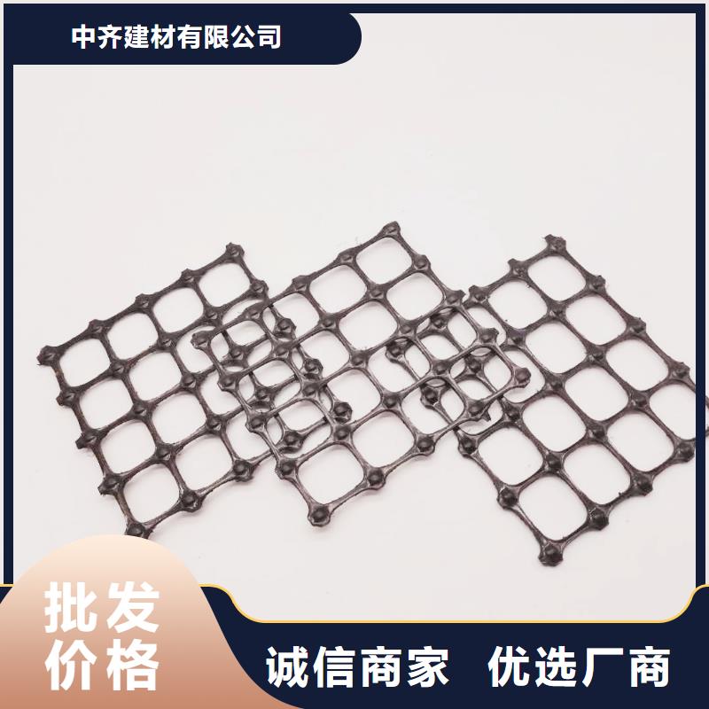 塑料土工格栅单向塑料土工格栅严格把控质量