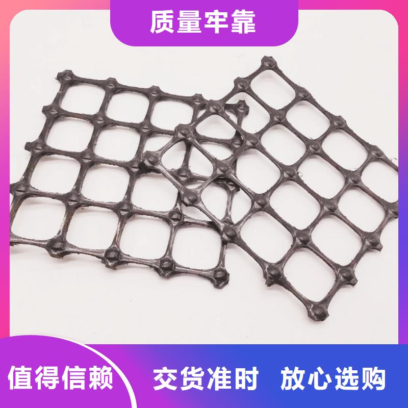 塑料土工格栅_双向塑料土工格栅质量三包