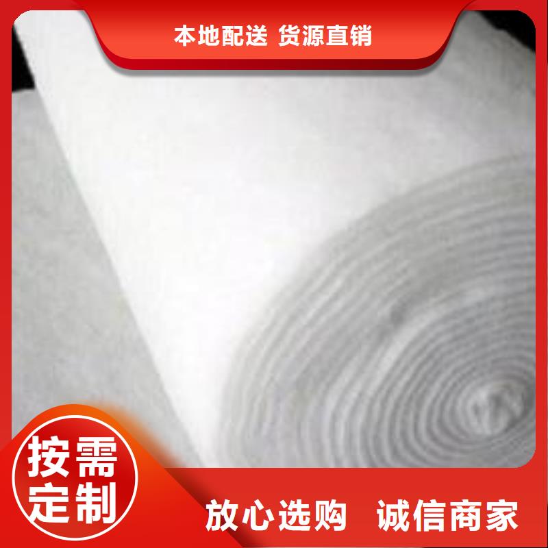 短丝土工布视频-南宁|贺州|百色|河池中齐短丝土工布_ 中齐建材(广西省分公司)
