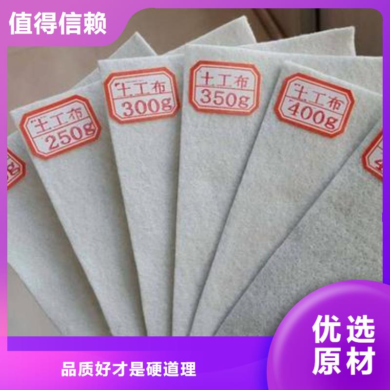 短丝土工布视频-短丝土工布(中齐)覆盖地域云南省临沧市永德|云县|大理|曲靖|西双版纳|怒江|昆明|保山|楚雄