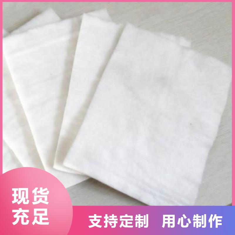 长丝土工布厂家报价单价厂家直销