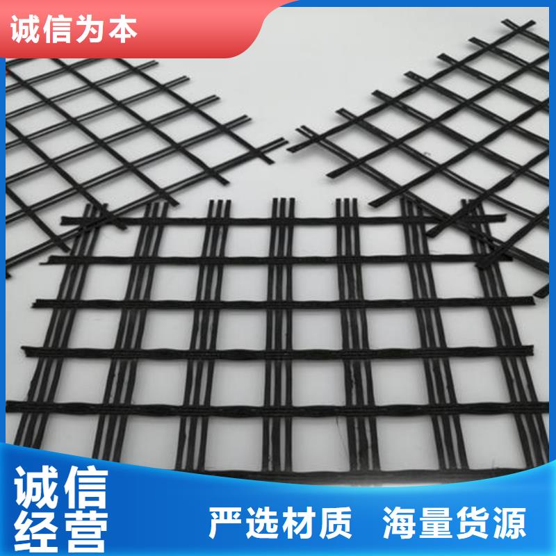 玻纤土工格栅-双向塑料格栅厂家自营
