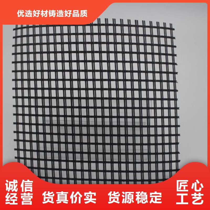 玻纤土工格栅双向塑料土工格栅品质信得过
