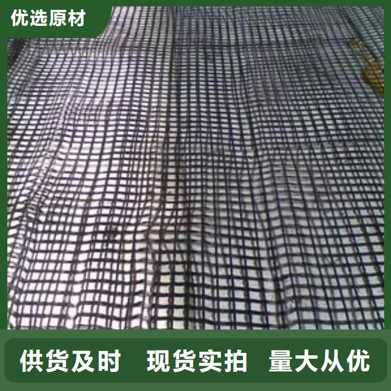 玻纤土工格栅钢塑土工格栅出厂价