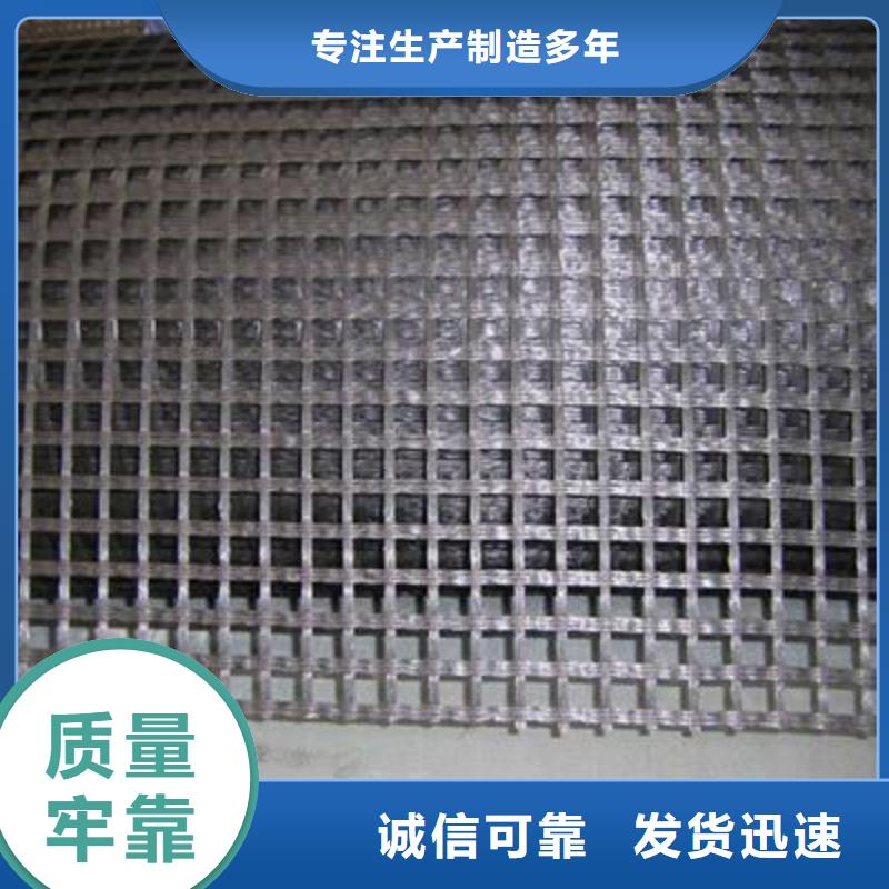 玻纤土工格栅-双向塑料土工格栅客户满意度高