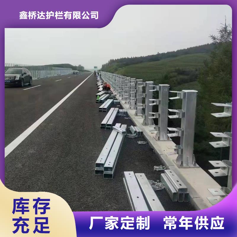 桥梁护栏【河道防撞栏杆】可接急单