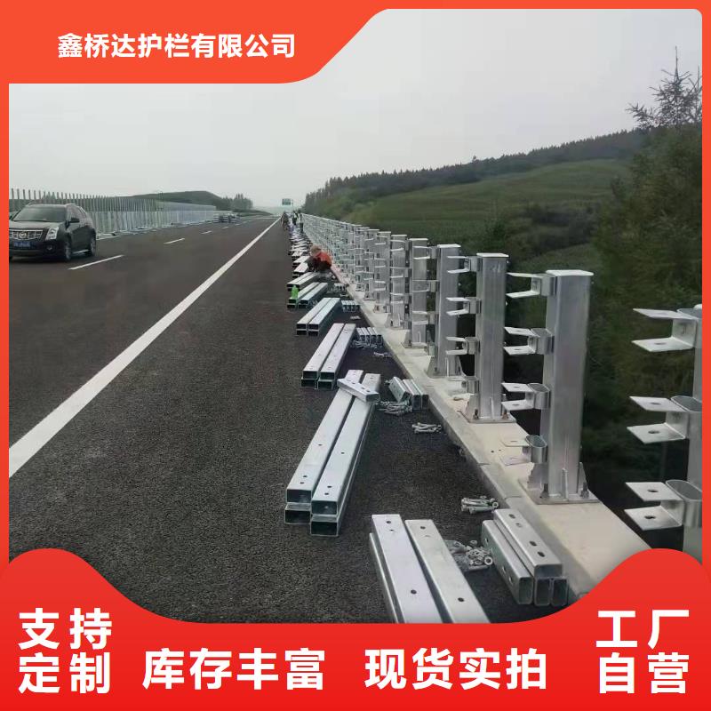 桥梁护栏,【河堤护栏】值得信赖