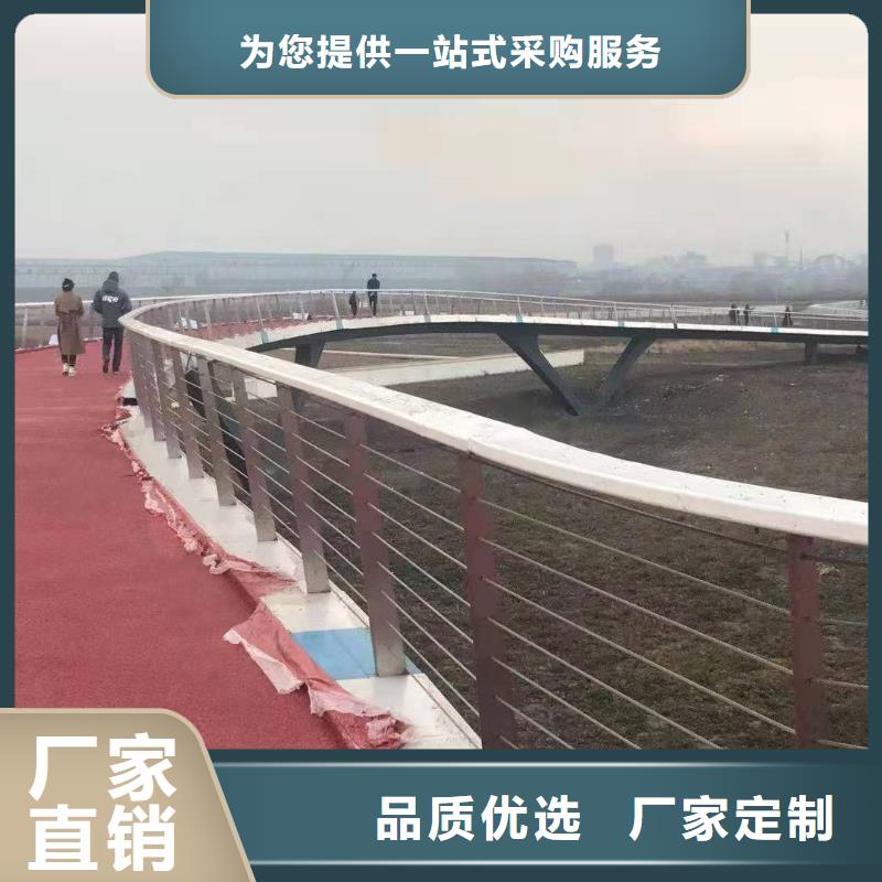 桥梁护栏河道栏杆品质保证实力见证