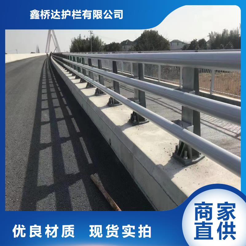 桥梁护栏【中央分隔栏】产品参数