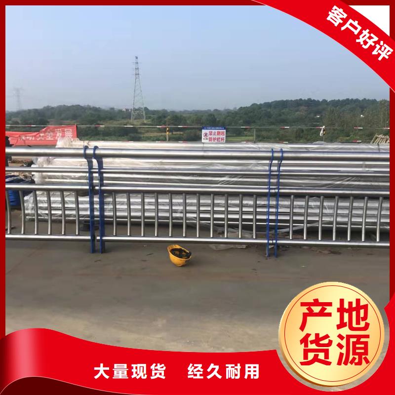 桥梁护栏镀锌喷塑防撞栏同行低价