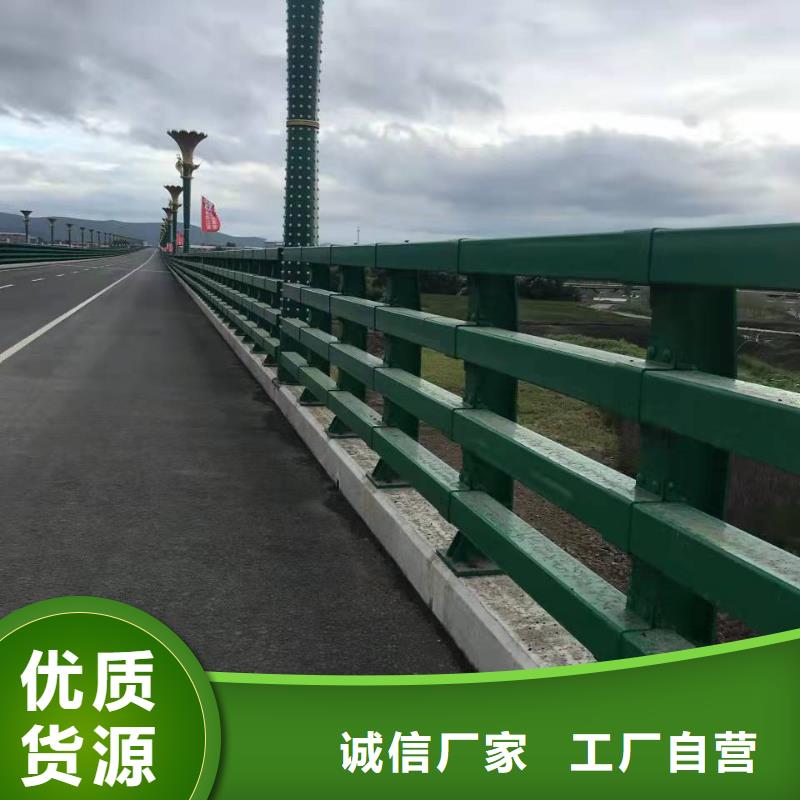 桥梁护栏镀锌管景观护栏源头厂家