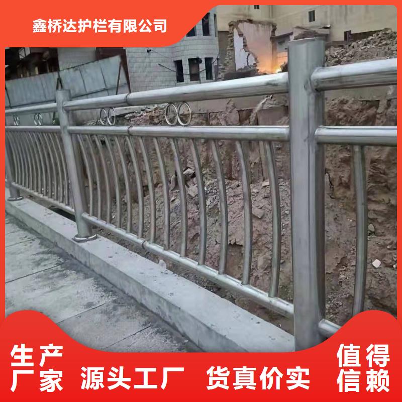 桥梁护栏国道抗冲击围栏实时报价