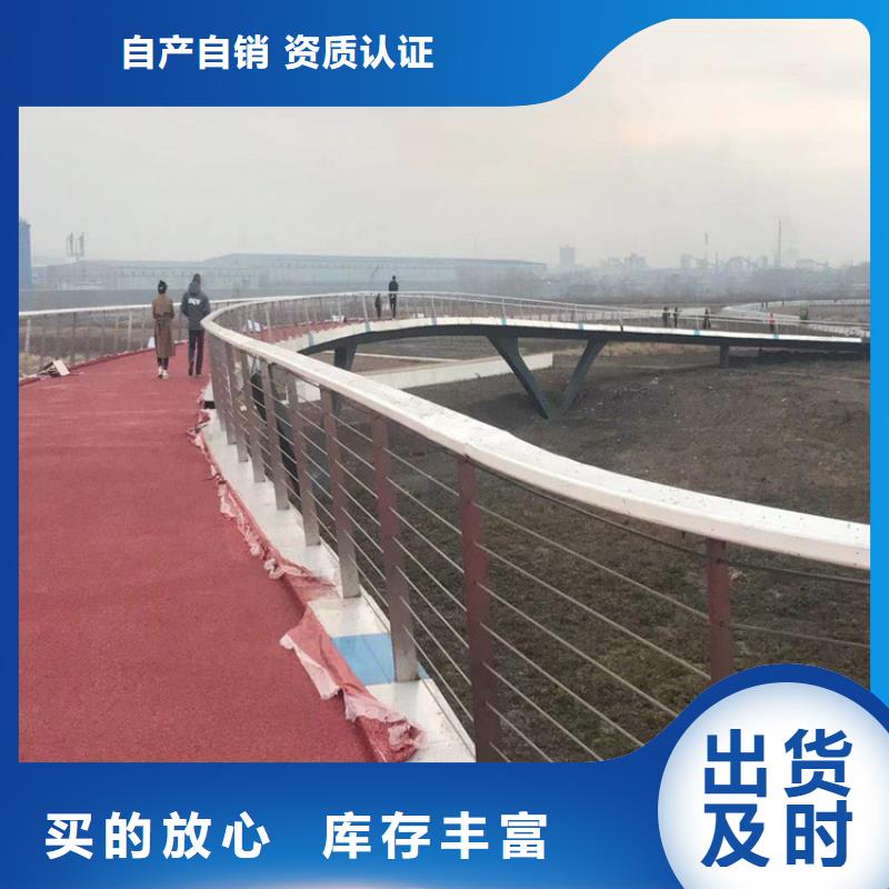 桥梁护栏_镀锌管景观护栏货源报价