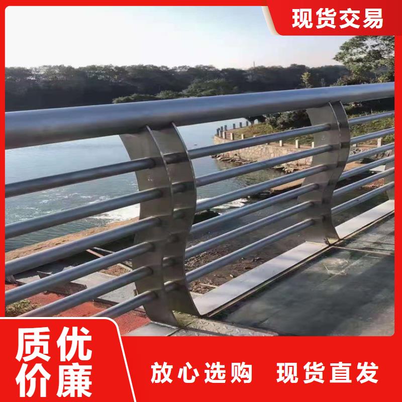 桥梁钢护栏视频-桥梁钢护栏-鑫桥达护栏(阿拉善市分公司)服务区域兴安|乌兰察布|呼伦贝尔|鄂尔多斯